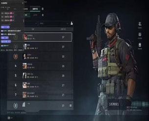 辅助器三角洲行动软件效果